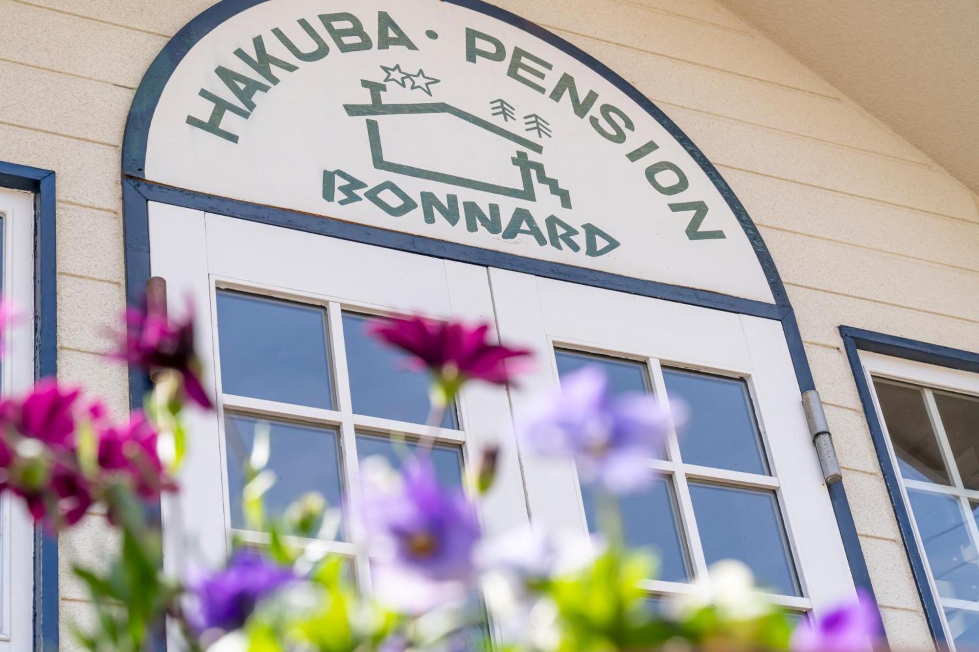 Pension Bonnard Хакуба Екстер'єр фото